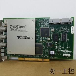 示波器卡 5102 数字化仪 高速数据采集卡 美国 PCI