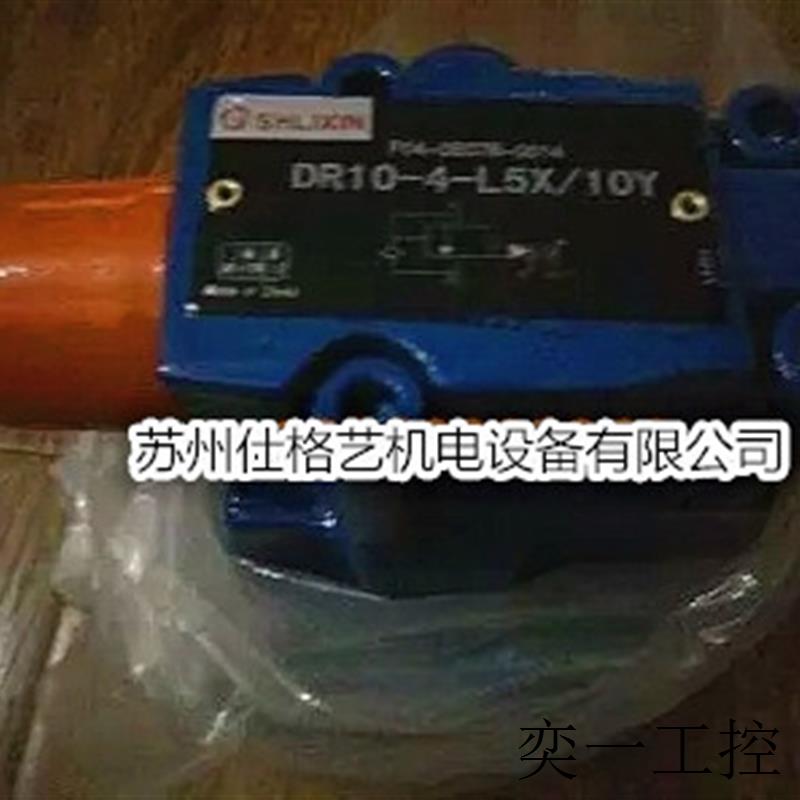 上海LIXIN减压阀ZDR6DA3-30B/75YM 标准件/零部件/工业耗材 液压阀 原图主图