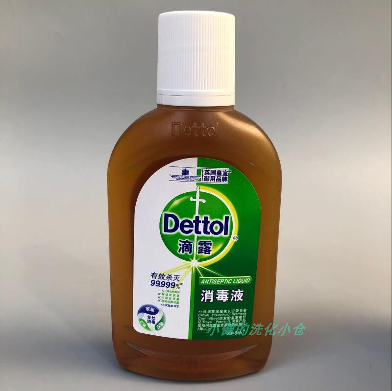 包邮 滴露DETTOL消毒液250ML宠物/家居/内衣/衣物99.99%消毒使用感如何?