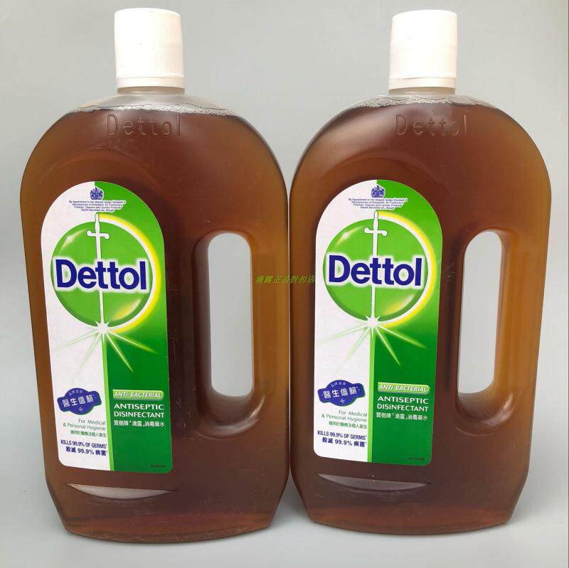 包邮香港滴露dettol消毒液1200ml宠物/家居/衣物消毒2瓶装