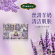 解忧公主248g薰衣草羊奶皂 2块