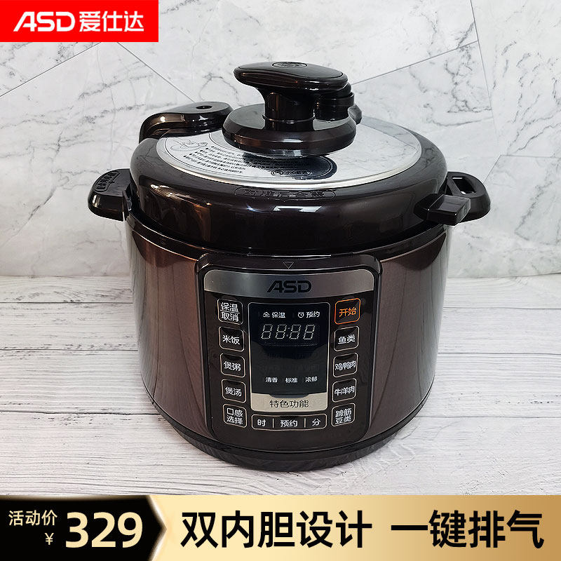 爱仕达多功能智能电压力锅6L大容量家用电饭煲高压锅 AP-Y60E157
