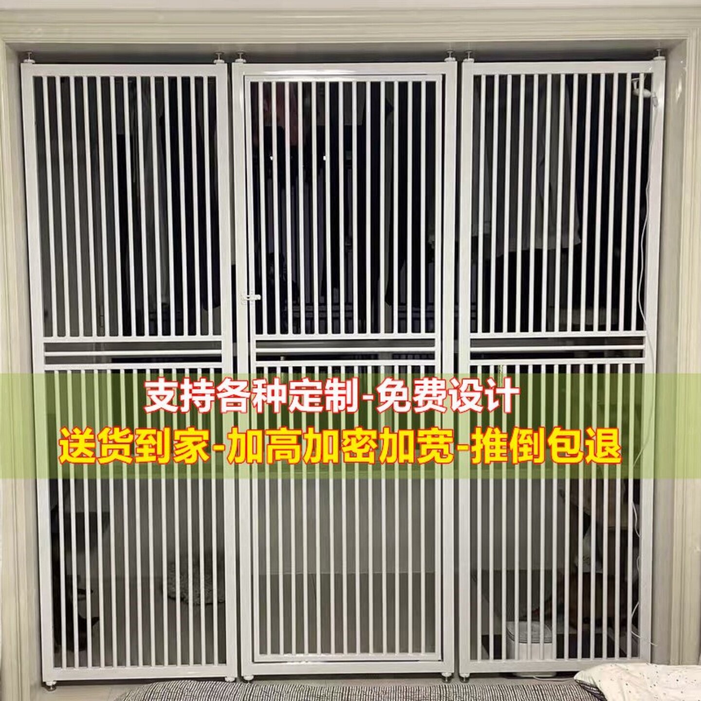 定制宠物围栏免打孔防猫门栏猫咪栅阳台隔离门阻栏门室内护拦防跳