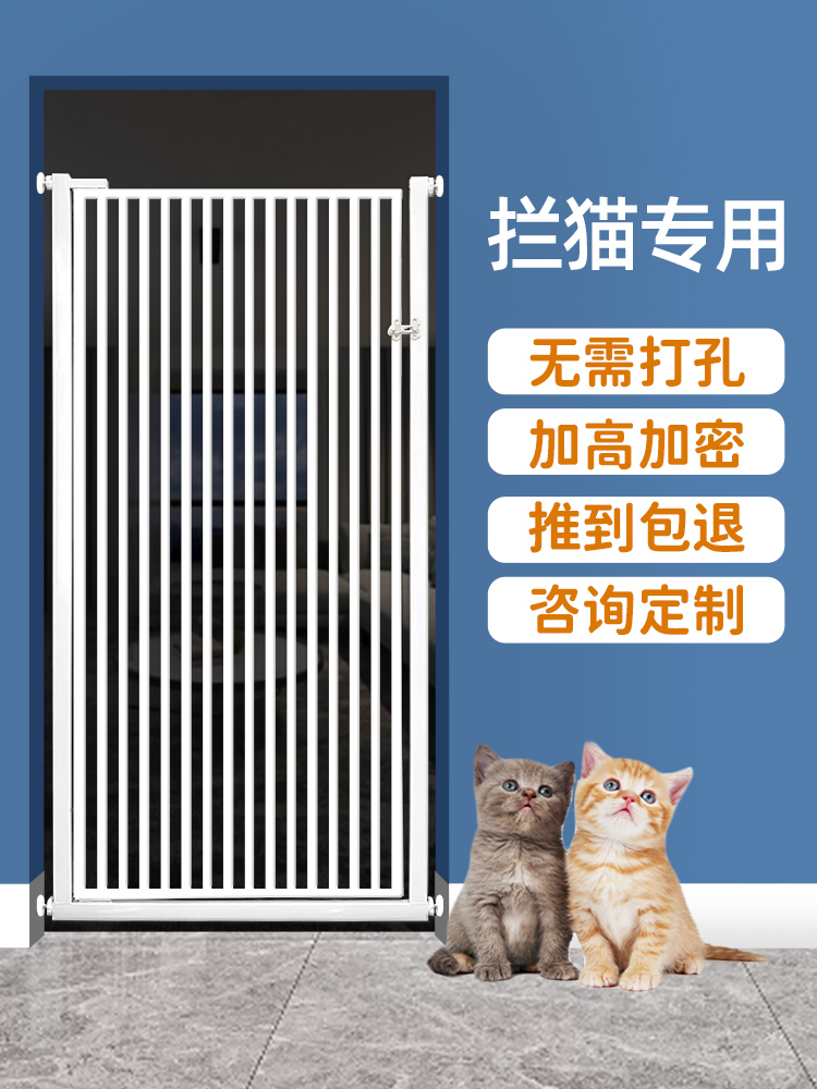 拦宠物围栏防猫门栏猫咪狗狗栅栏阳台隔离门挡拦室内防跳笼子定制