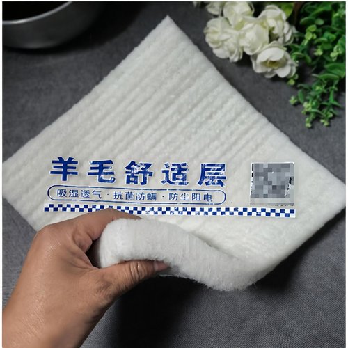 杜邦q弹棉保暖羊绒棉驼绒棉填充层大豆蛋白纤维棉床垫舒适层材料