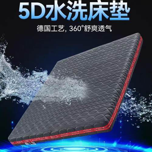 可水洗3d空气聚酯纤维床垫透气防潮全拆式静音护脊无胶水可定制