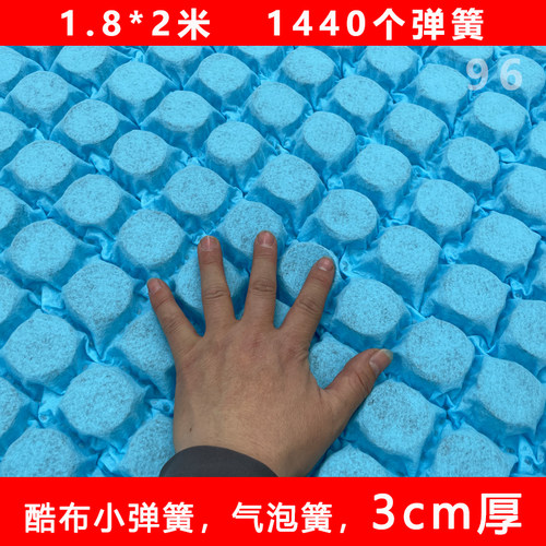 迷你小弹簧q弹垫3厘米气泡簧垫酷布面包弹簧汽泡小弹簧diy床垫