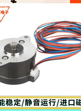 3D打印机配件 Voron打印热端36圆形步进电机 沃龙Orbiter挤出电机