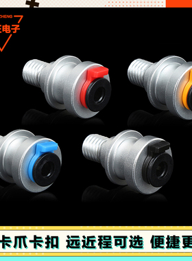 3D打印机升级版E3DV6挤出喷头远程近程尾端快插头送料管固定配件