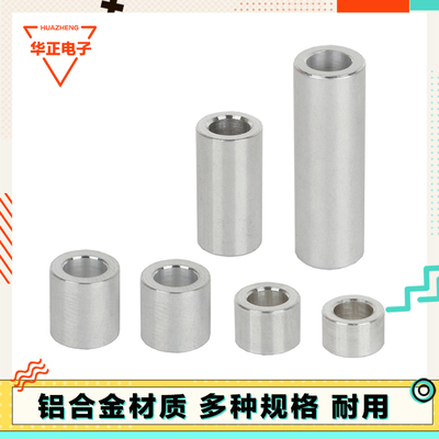 3d打印机配件滑轮CR10轴承隔离柱
