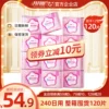 Товары от 月月舒家居专营店