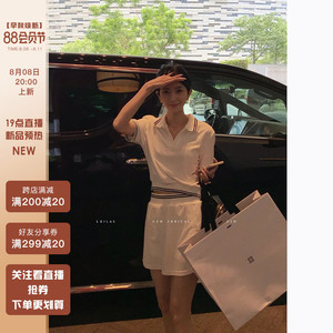 UKILAU刘妤淇【素描】拼接撞色条纹袖口polo领上衣女夏休闲半身裙