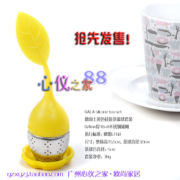西欧硅胶泡茶器2件套矽胶茶球带茶托304不锈钢茶滤SiliconeTeaSet