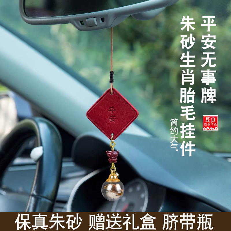 新生婴儿胎毛吊坠胎发纪念品制作胎毛挂坠/挂件