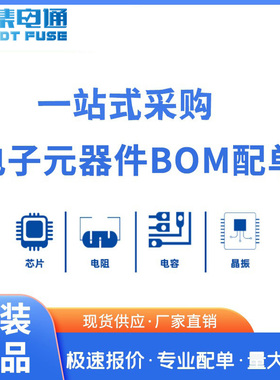 ASMDC300F/24-2/RF4576-000力特自恢复保险丝贴片原装进口