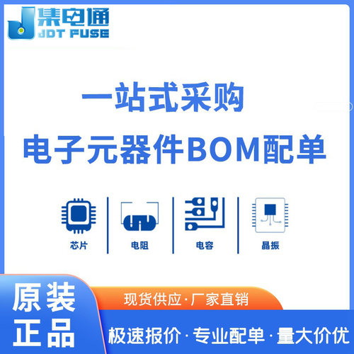 PESD0402-240/RF1255-000  美国力特原装进口一次性贴片保险丝
