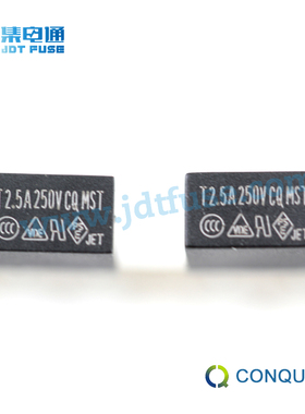 Conquer/功得方形微小型保险丝MST 2.50 T2.5A /250V慢断塑封8*4