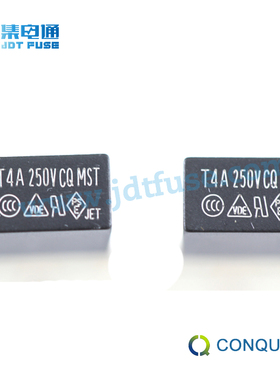 Conquer/功得方形微小型保险丝MST 004 T4A /250V慢断塑封8*4