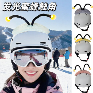 小蜜蜂头盔装饰发光小触角可折叠随意凹造型个性款滑雪头盔装饰角