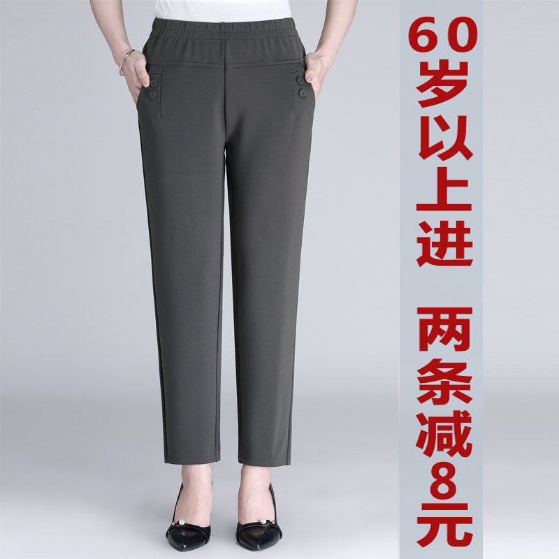 女裤春秋长裤妈妈裤子外穿单裤厚中老年女裤宽松直筒50-70岁奶奶