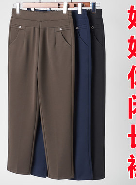 口袋直筒裤中老年女裤休闲加绒