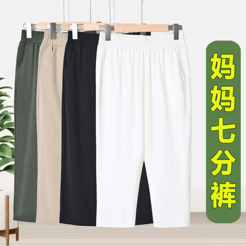松紧腰直筒裤妈妈裤子纯色