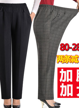加肥加大码宽松中老年冬季奶奶裤