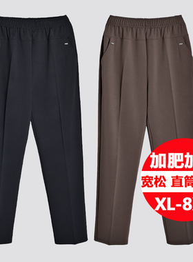 妈妈裤子春秋款松紧高腰弹力中老年女裤宽松大码直筒奶奶加绒长裤