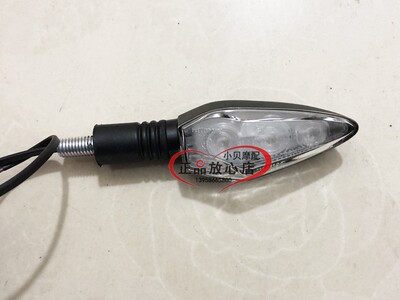 BJ150-29红宝龙29BTNT150摩托车前左右转向灯后左右转向灯转弯灯