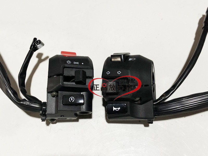 BJ250-15小黄龙15ATNT25左组合开关右组合开关大灯启动转向灯开关