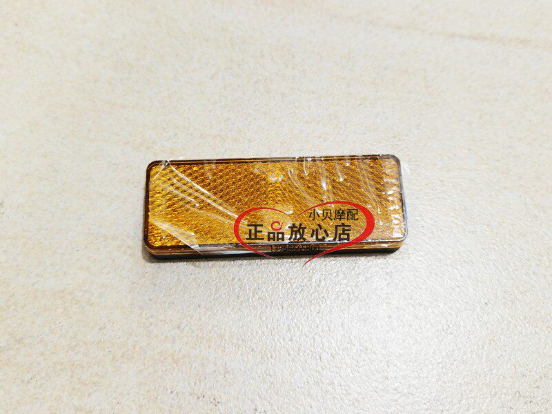 bj500幼狮bj500-6a大魔鬼502c摩托车前减震侧反射体反光体反光板