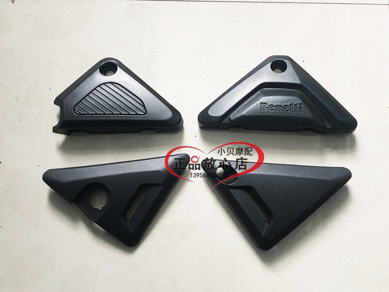 BJ750GS大魔鬼752S新款大排量摩托车车架装饰板左右小装饰罩