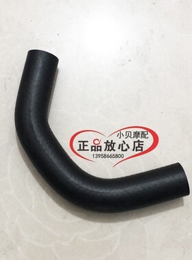 BJ600GS黄龙BN600TNT600i冷却水管软管油冷器进水管油冷器出水管