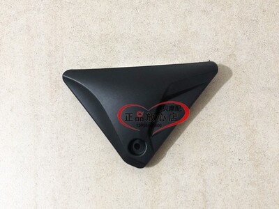 BJ500GS-A金鹏TRK502502X摩托车车架左右装饰板装饰罩