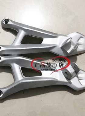 BJ125-3E暴龙3FTNT125135摩托车左右后脚踏脚蹬支架安装座固定座