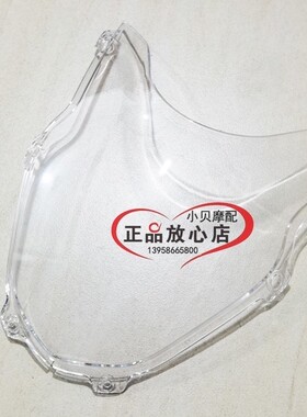 正品配件BJ300GS-C飓风302302R跑车摩托车挡风玻璃前大挡风板前挡