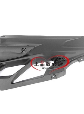 BJ300GS-C飓风302302R摩托车左右前护板装饰板内装饰板油箱下护板
