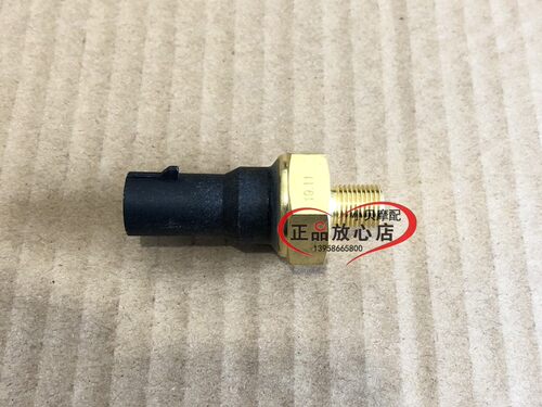 适用于BJ500-6A大魔鬼502C摩托最小机油压力开关传感器感应器