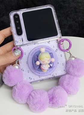 紫色小碎花sp冰淇淋萌粒磁吸支架适用荣耀MagicVFlip2手机壳PuraX典藏版保护套华为Pocket2/s折叠屏novaFlip