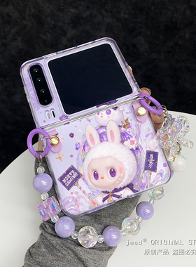 ins紫色高级感可爱小怪兽手提绳适用荣耀MagicVFlip2手机壳新款PuraX典藏版保护套华为Pocket2折叠屏novaFlip