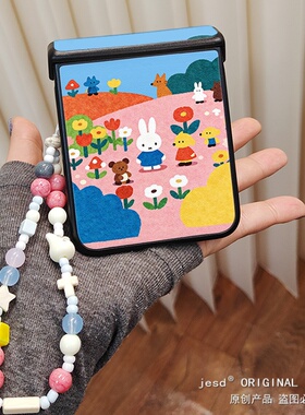 韩风ins小清新卡通可爱米菲兔插画适用华为pocket2三星zflip7折叠屏n3flip手机壳PuraX小米mixflip荣耀vflip2