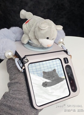 毛绒可爱趴趴公仔灰色猫咪磁吸支架适用荣耀MagicVFlip2手机壳PuraX典藏版保护套华为Pocket2折叠屏novaFlip