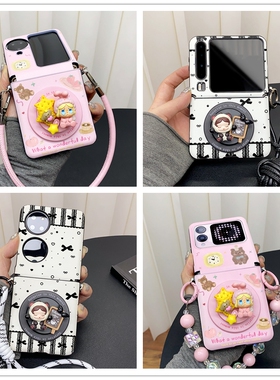 睡衣哭娃磁吸支架适用三星折叠屏zflip6手机壳purax熊猫pocket2荣耀vflip保护套XFlip小米mixflip可爱n3flip
