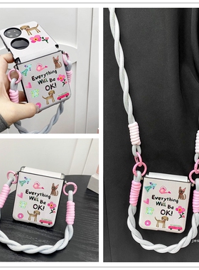 可爱ins风粉花朵卡通狗狗适用华为p50pocket手机壳新款pocket2高级感灰色pockets宝盒小折叠屏保护壳斜挎挂绳