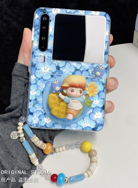 韩系ins蓝色猫咪花朵dimoo适用荣耀MagicVFlip2磁吸PuraX典藏版手机壳华为Pocket2/s折叠屏novaFlip可爱支架