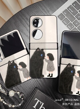 韩系治愈高级感黑色猫咪女孩适用荣耀MagicVFlip2手机壳新款PuraX典藏版保护套华为Pocket2/s折叠屏novaFlip