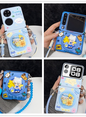 吹泡泡dimoo男孩适用三星zflip76折叠屏purax手机壳pocket2磁吸n3flip小米Mixflip2荣耀vflip支架razr60u新款