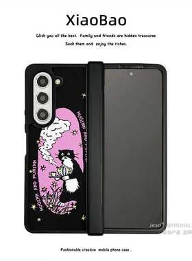 黑色猫咪适用三星Galaxy zfold5手机壳硅胶折叠新款z flod5保护套w24女款w23可爱卡通zfold4软壳铰链全包防摔