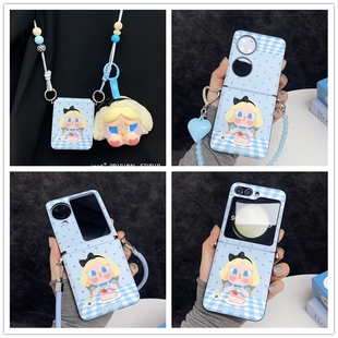 毛绒爱丽丝公主哭娃挂件适用华为pockt2/s折叠屏Puax手机壳小米mixflp2三星Galaxyzflp7654格子p50pocke女