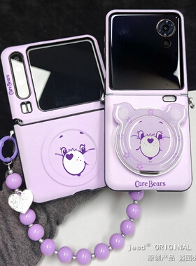 紫色彩虹熊360度旋转磁吸支架适用华为Pocket2/s小米mixflip2手机壳n3flip三星zflip7折叠屏purax荣耀vflip2